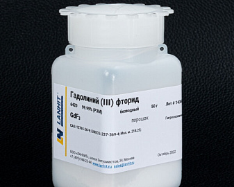 Gadolinium(III) fluoride 2