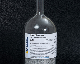 Copper(I) chloride 2